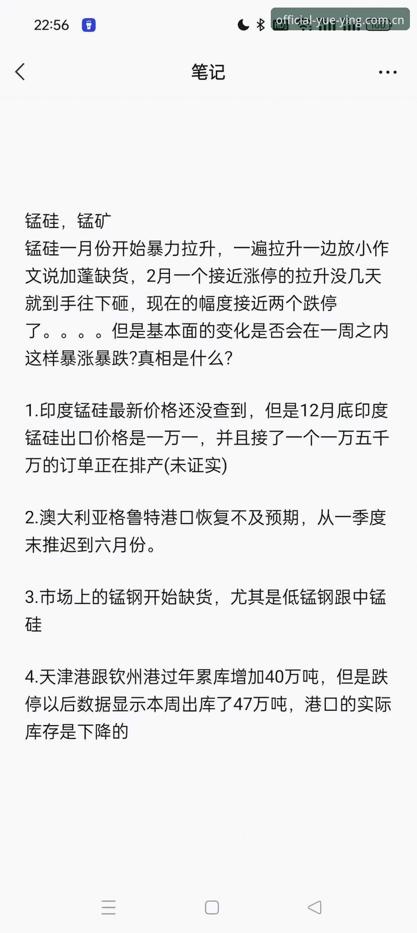 悦盈体育2025最新版下载入口开放，安卓苹果双端安装实测流程全解析
